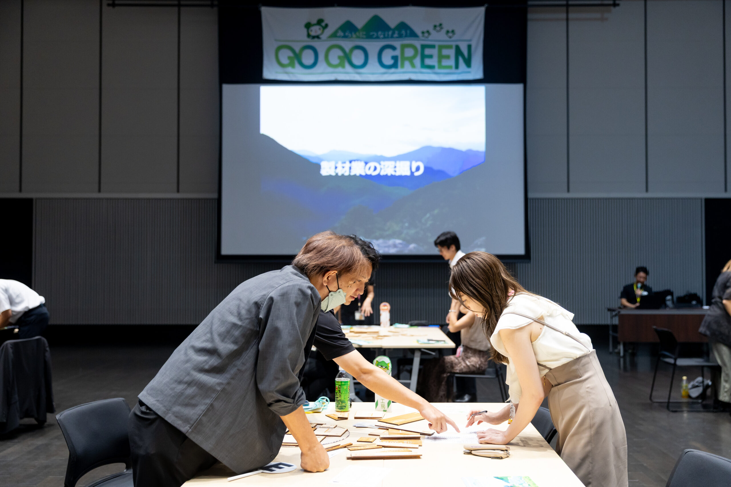 第３回GO GO GREENセミナーで「セーザイゲーム」を行いました！